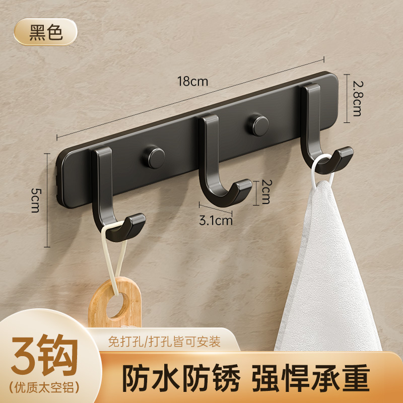 Black - J-type 3 hooks