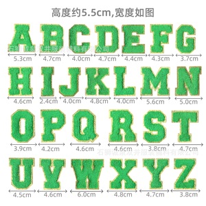 Patchs brodés en chenille double face Chengquan avec lettres et chiffres pour la personnalisation de vêtements - Product Image 4