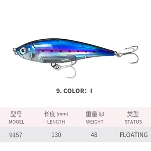 LAYD 130mm 48g ABS Leurres artificiels de pêche en eau salée pour lancer longue distance, type crayon, pour la pêche au trolling de marlin, bar et truite - Product Image 5