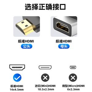 อะแดปเตอร์ HDMI 8K UHD อลูมิเนียมอัลลอยด์แบบเสียบสำหรับการเชื่อมต่อจอภาพโปรเจคเตอร์กล่องรับสัญญาณ - Product Image 5