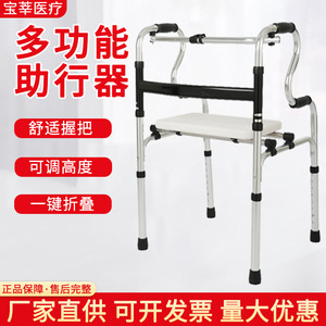 Andador de aleación de aluminio con asiento y ruedas, altura ajustable, para ancianos, ayuda para la movilidad - Product Image 5