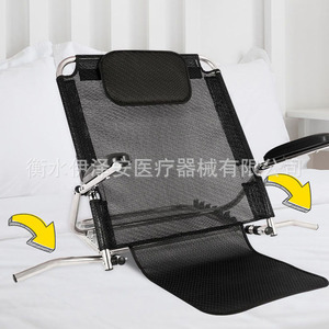 Chaise à dossier réglable Wan Renkangyun, largeur 62 cm, support réglable pour chambre à coucher, aide à la position couchée pour personnes âgées - Product Image 3