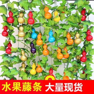 Guirlandes artificielles de courges Masayuki avec des courges en plastique colorées et des feuilles vertes pour la décoration de mariage en intérieur et la décoration de la maison - Product Image 3