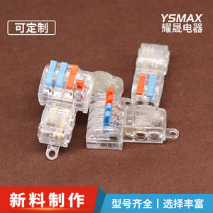 Bloc de bornes à connexion rapide 30A de type pression pour fils rigides et flexibles avec matériau YST22 certifié 3C - Product Image 5