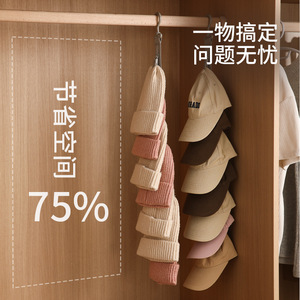 FaSoLa Coat <b>Hooks</b> <b>Wall</b> Mounted Hat Hanger <b>For</b> Entryway No Drill Storage Organizer Khaki Pink Ring Shape - Product Image 1