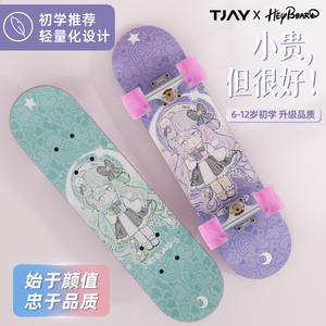 เฮย์บอร์ด เทจ คิดส์ ครุยเซอร์สเก็ตบอร์ด 4 ล้อ กันลื่น สำหรับเด็กอายุ 6 12 ปี พร้อมดีไซน์การ์ตูน - Product Image 3