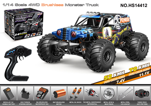 HOSPEED 1/14 Voiture électrique sans balais 4WD à grande vitesse <span class=keywords><strong>Pioneer</strong></span> RC Car 2.4G Monster Truck Full-Proportion Oil-Pressure Shock Expert - Product Image 3