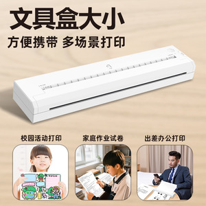 Impresora Térmica A4, Conexión con Teléfono Móvil, Uso en Oficina y Hogar, Tamaño Pequeño, Impresión Eficiente - Product Image 2