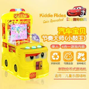 Machine de jeu pour enfants : Voiture de course pour bébés, distributeur d'eau, parc d'attractions parent-enfant - Product Image 3
