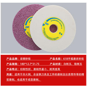 Disques abrasifs en corindon blanc Norton Blue Sky, disques de meulage en corindon chromé 180 pour rectifieuses de surface Saint-Gobain - Product Image 4