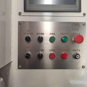 실험용 고효율 5 리터 고속 전동기 가동식 집중 믹서 과립기 - Product Image 4