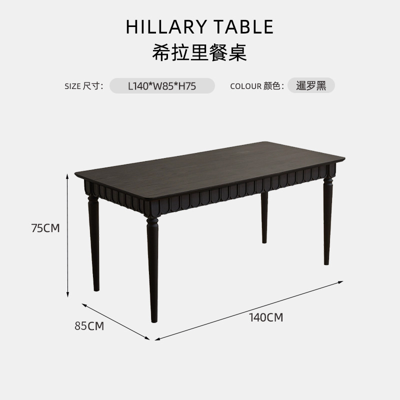 La table à manger noire vintage de 1,4 mètre d'Hillary Clinton