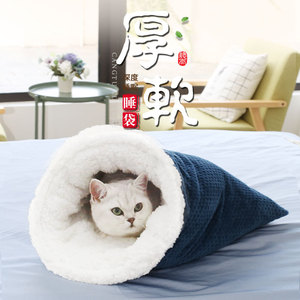 Christmas-themed <b>plush</b> soft <b>cat</b> bed, <b>cat</b> sleeping bag, soft <b>cat</b> bed, <b>cat</b> supplies, pet mat for all seasons. - Product Image 1