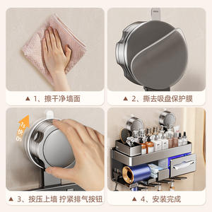 Soporte para Secador de Pelo con Succión, Rectangular, 50x30 cm, Gris Grafito, Estante de Baño, Organizador Duradero - Product Image 3