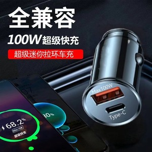 Mini Car Charger 30W QC3.0 Fast Charging Dual <b>USB</b> Ports For Car Cigarette Lighter <b>Socket</b> Black And Silver - Product Image 4