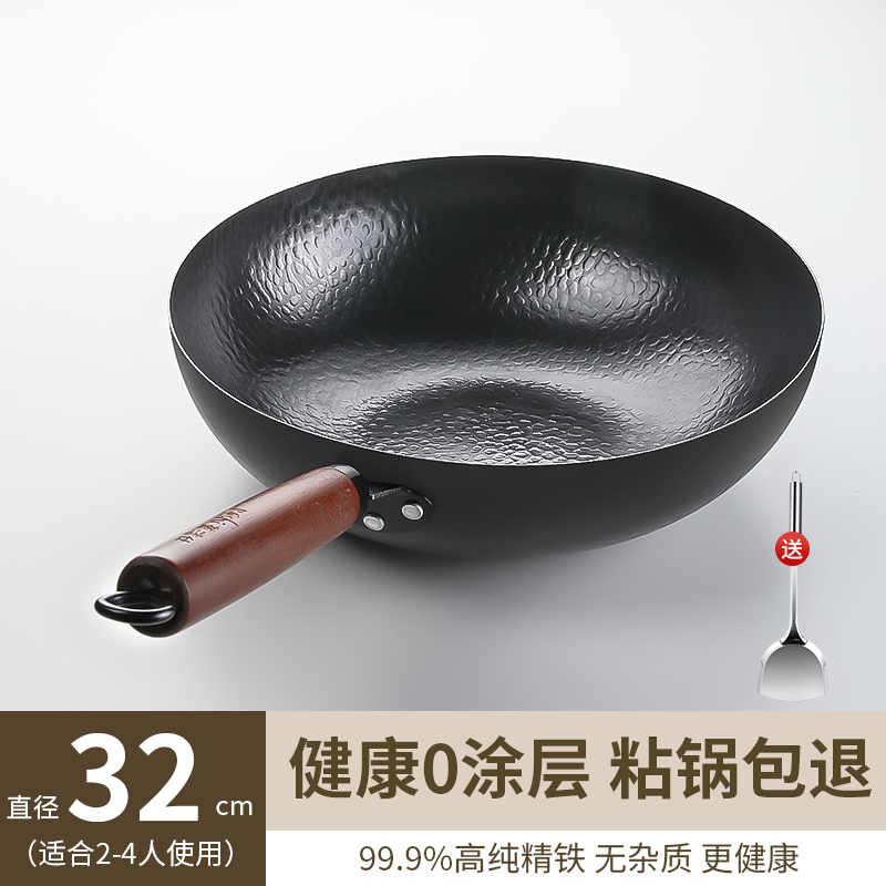 NOIR - 32cm découvert avec spatule