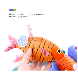 Jouets pour chats Aduck, jouets pour chatouiller avec les chats, jouets sonores en peluche imprimés avec de la catnip / Poissons à épines orange, bleus et verts - Product Image 2