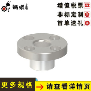 Buje Guía MISUMI AGBB 1303 de Aleación de Aluminio con Recubrimiento de Cromo Duro, Tipo Brida Redonda, Venta Directa de Fábrica - Product Image 3