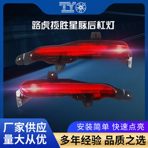 Luces Traseras LED Rojas para Parachoques Trasero de Range Rover Velar, Conjunto de Luces Traseras para Reemplazo o Reparación, Piezas de Iluminación para Automóviles - Product Image 5