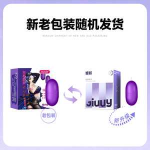 Ji Yu Hua Yang Egg Female <b>Vibrating</b> Masturbator <b>Remote</b> <b>Control</b> Adult Sex Toy Tongue Licking Double <b>Vibrating</b> Egg - Product Image 4