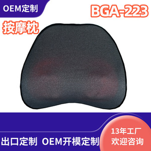 Coussin de massage Boguan pour le cou, rechargeable, avec vibration et thérapie thermique, soulagement de la colonne cervicale - Product Image 3