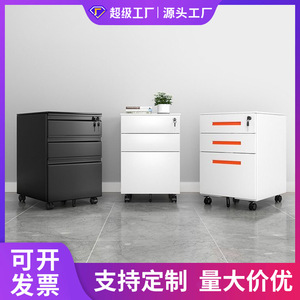 Archivador Móvil Bajo para Oficina, con Tres Cajones, Resistente al Fuego, Moderno, Metálico, Móvil, Pequeño - Product Image 5