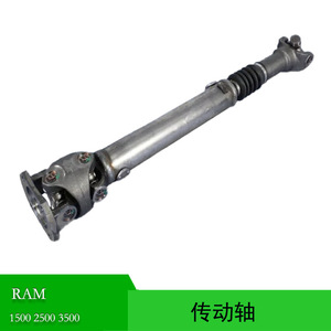Eje de Transmisión Trasero para Dodge Ram 52105871AB 68234348AA, Acero, Repuesto Nuevo - Product Image 5
