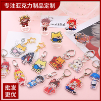 Porte-clés personnalisés en acrylique transparent, style anime cartoon, impression UV, légers et imperméables, pour cadeaux promotionnels