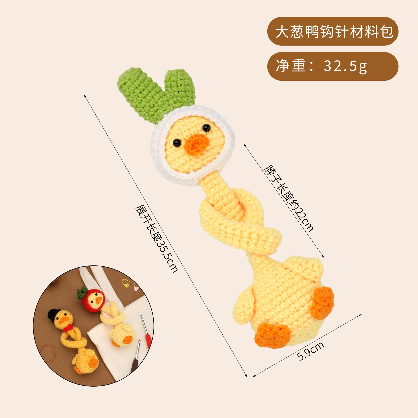 Long-necked duck  scallion duck