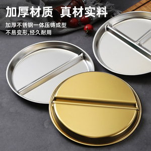 Stainless Steel Divided Plate 304 Round Gold Silver Household Weight Loss Dining Plate Microwave Safe Anti Fall - Product Image 1
