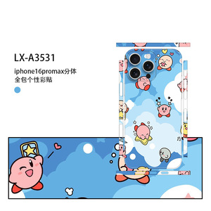 Film protecteur mat autocollant pour iPhone 16 Pro Max, motif dessin animé intégral - Product Image 4