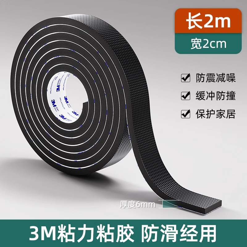 2 cm de large x 2 m de long [6 mm d'épaisseur| Support adhésif 3M