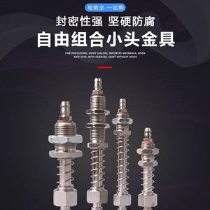 Support de ventouse pneumatique Tianxing en métal, interface arrière à petite tête avec ressort et écrous pour injection - Product Image 4