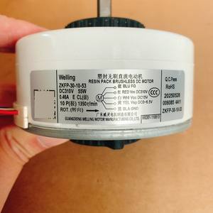 Motor sin escobillas de CC de 55W Welling ZKFP-30-10-53 para piezas de aire acondicionado Xiaomi Changhong - Product Image 1
