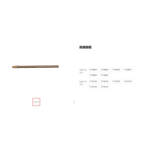 Palanca Multifuncional Antiexplosión Yiertuo de Cobre YT-65722 para Uso Industrial - Product Image 1