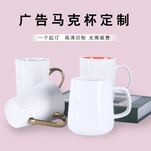 แก้วเซรามิกส่วนบุคคลพร้อมพิมพ์รูปภาพ ของขวัญรับปริญญา หนึ่งชิ้น ดีไซน์สีพื้น สำหรับใช้งานทั่วไป - Product Image 2