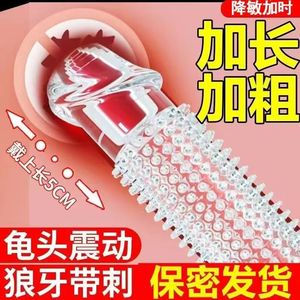 Großhandel Hochwertiges Großes Kristall-Kondom Männer Silikon-Vibrator Sexspielzeug für Frauen Anpassbarer Vibrator Kristall-Kondom - Product Image 5