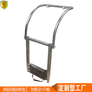 Three-Section Stainless Steel Telescopic Ladder Inflatable Boat Launching Ladder <b>Marine</b> Yacht Accessories <b>Hardware</b> - Product Image 3