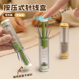 Press Type Needle Thread <b>Box</b> Magnetic Portable <b>Sewing</b> Kit For Home Dormitory Use - Product Image 1