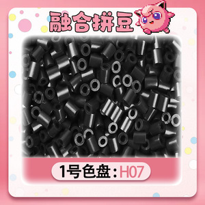 264 Color Fusion <b>Beads</b> 2.6Mm <b>Plastic</b> Craft Supplies For Handmade Projects - Product Image 3
