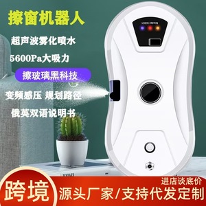 Electric Window <b>Cleaner</b> Robot Double Disk 5600Pa Suction For Glass Cleaning With Water <b>Spray</b> - Product Image 4