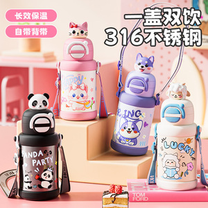 Cartoon Doll Shaped Insulated Water Bottle 316 Stainless Steel With Strap For Kids School Use - Product Image 1