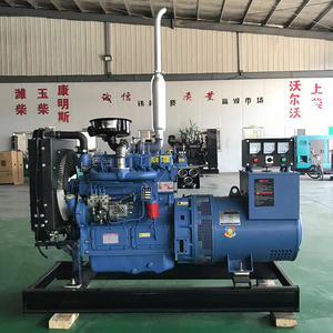 Duurzaam Met Behulp Van Goedkope Prijs Marine 40kw Motor Genset Kleine Mobiele Generator - Product Image 5