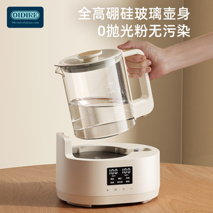 Hervidor de agua inteligente Oidire All Glass Thermostatic de 1.2L para preparar leche de fórmula para bebés y uso familiar. - Product Image 4