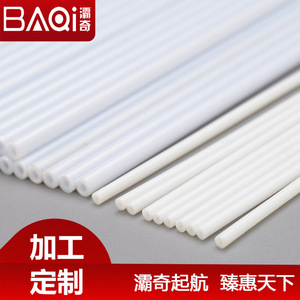 ท่อพลาสติก POM ทรงกลม ความแข็งแรงสูง สำหรับน้ำมันรถยนต์ ขนาดปรับแต่งได้ - Product Image 1
