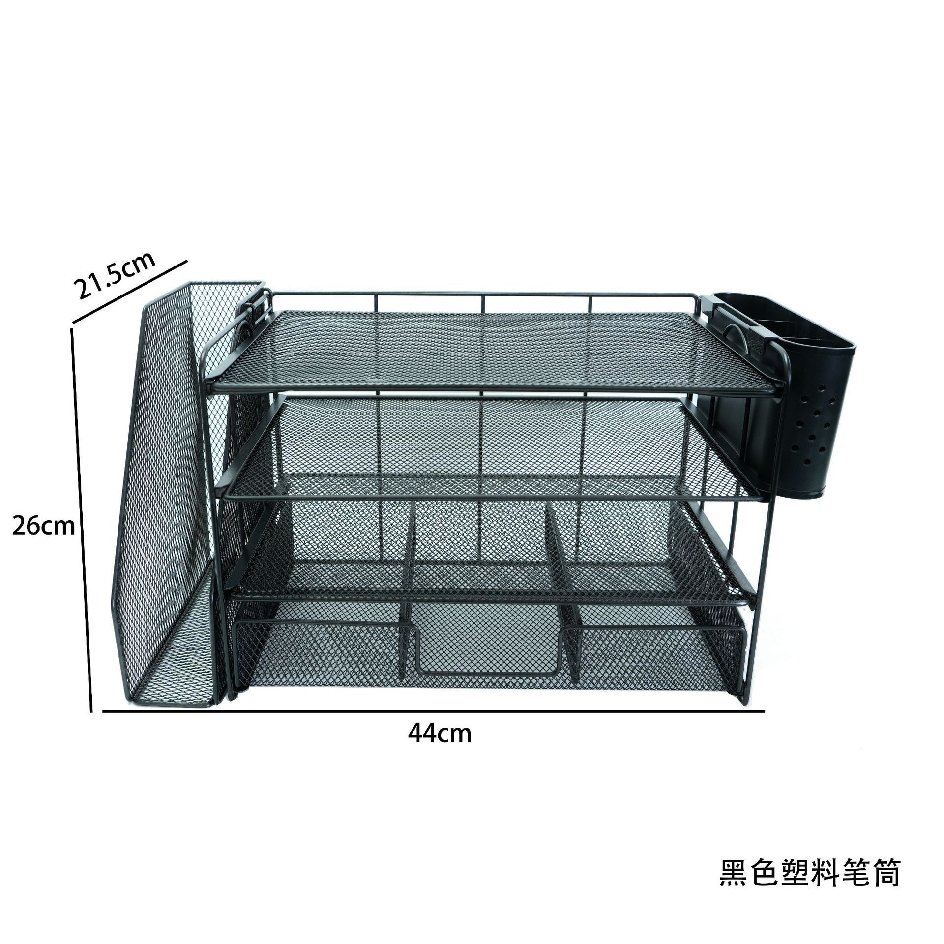 Black [with plastic pen holder drawer]
