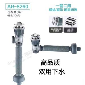 Juego de desagüe para lavabo AngRan de 80 mm, cilíndrico, con tapa abatible, fácil instalación para fregadero - Product Image 2