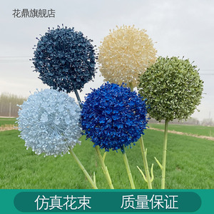 Bola de Cebollino Artificial de Plástico, Flor Artificial de 10cm-30cm de Altura, Simulación Realista, Decoración para Bodas, Exhibición en Ventanas, Marcador de Pasillos - Product Image 2