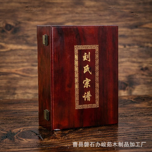 Caja de Almacenamiento de Madera de Alcanfor para Caligrafía y Pintura, Rectangular, Hecha a Mano, Caja de Regalo Artesanal, Origen Shandong A623, Caja de Madera - Product Image 4