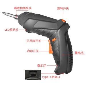 Destornillador Recargable Multifuncional, Taladro de Impacto, Herramienta Eléctrica Pequeña para el Hogar, con Batería de Litio - Product Image 5